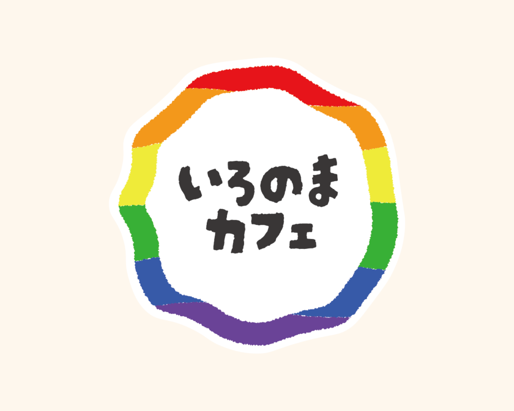 『金沢いろのま』のロゴ等